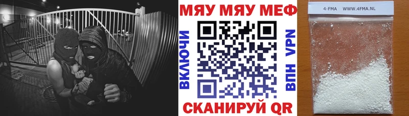 Купить Alpha PVP  ГЕРОИН  Меф  Гашиш  COCAIN  Облучье