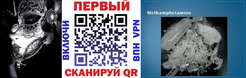 Купить где  Облучье  АМФЕТАМИН VHQ 