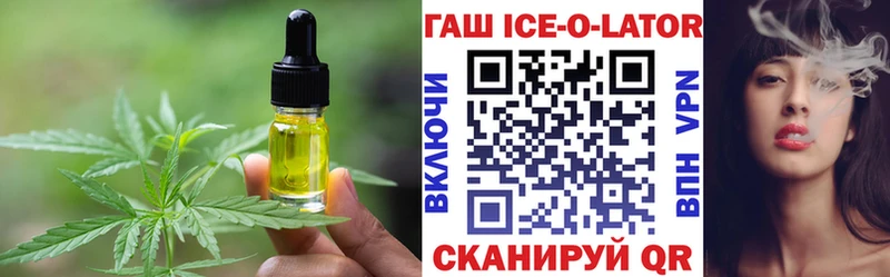 Купить закладки  Облучье  Cannafood марихуана 