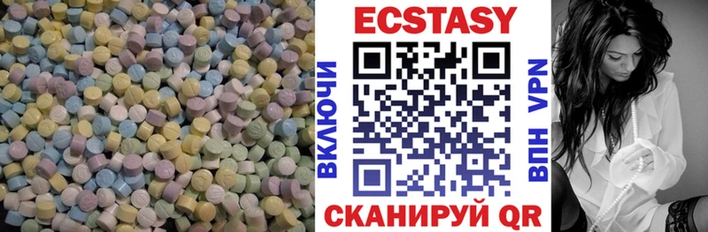 Купить где  Облучье  ЭКСТАЗИ mix 