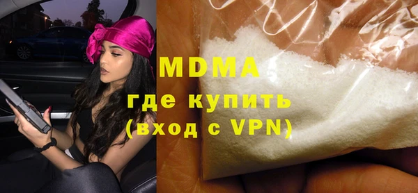 ГАЛЛЮЦИНОГЕННЫЕ ГРИБЫ Белокуриха