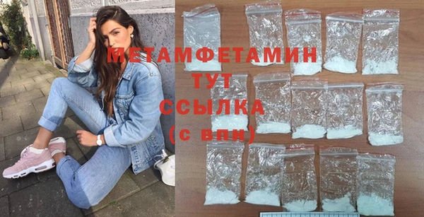 2c-b Беломорск