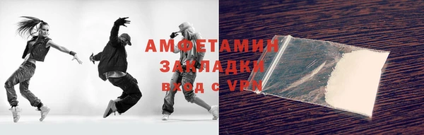 амф Белоозёрский