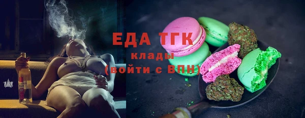 амф Белоозёрский