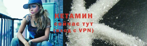 2c-b Беломорск