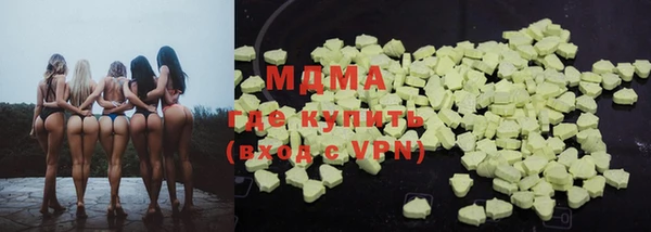 ГАЛЛЮЦИНОГЕННЫЕ ГРИБЫ Белокуриха