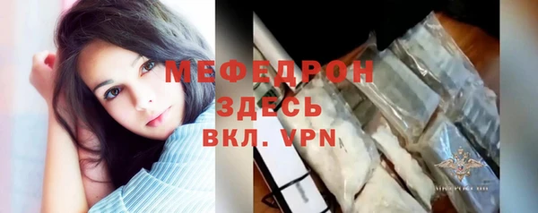 амф Белоозёрский