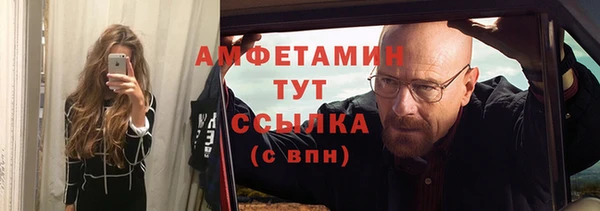 амф Белоозёрский