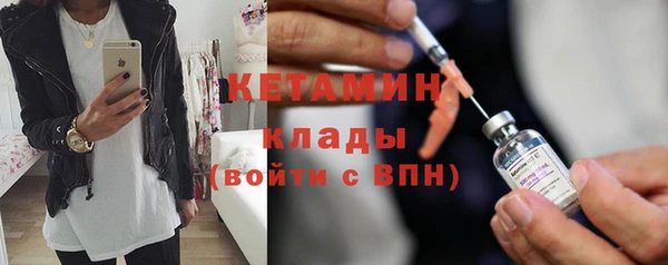 2c-b Беломорск
