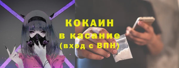2c-b Беломорск