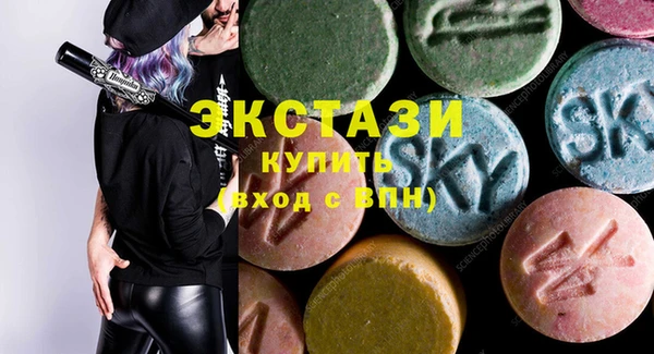 ГАЛЛЮЦИНОГЕННЫЕ ГРИБЫ Белокуриха