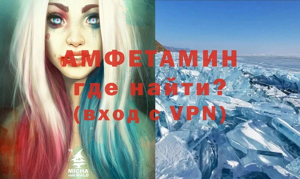 ГАЛЛЮЦИНОГЕННЫЕ ГРИБЫ Белокуриха