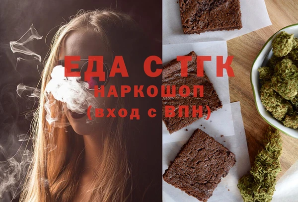 2c-b Беломорск
