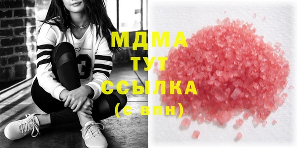 ГАЛЛЮЦИНОГЕННЫЕ ГРИБЫ Белокуриха