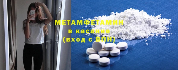 2c-b Беломорск