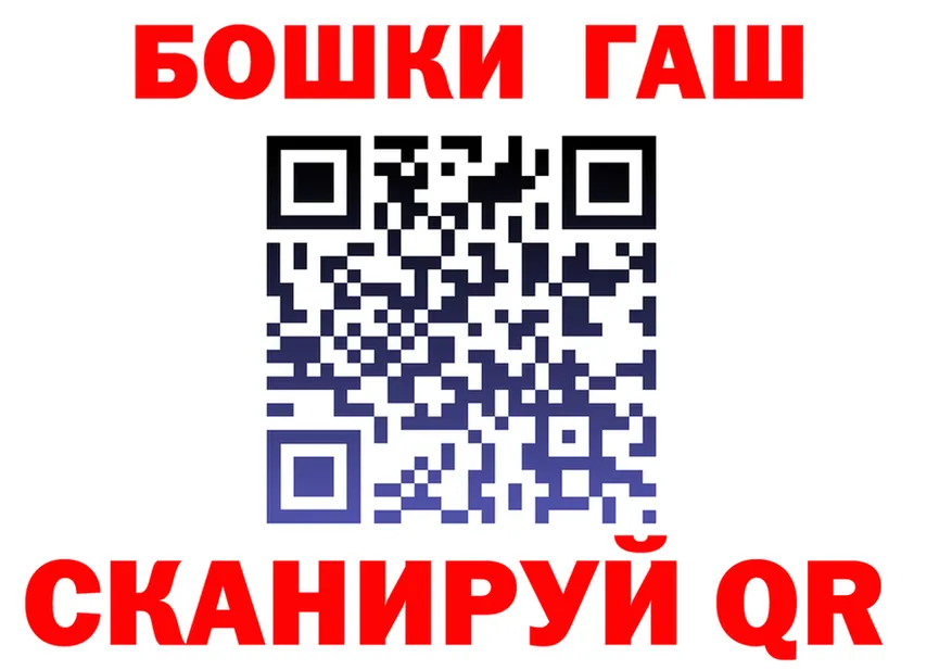 Героин VHQ ТОР мориарти KRAKEN Облучье