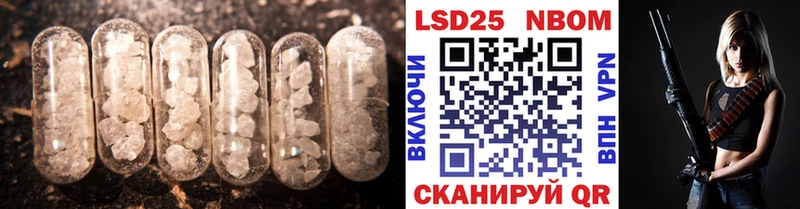 LSD-25 экстази кислота Купить Облучье