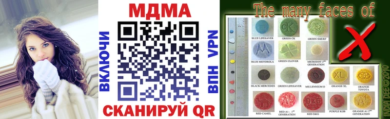 Купить  Облучье  MDMA кристаллы 