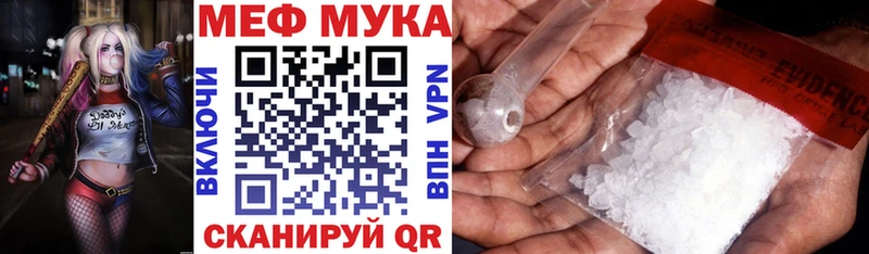 Купить Облучье МЯУ-МЯУ 4 MMC