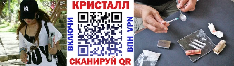 МЕТАМФЕТАМИН мет Купить Облучье