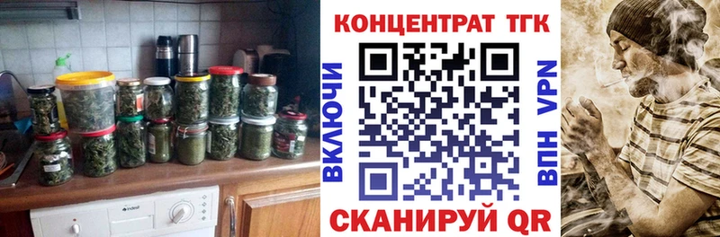 ТГК жижа  Купить  Облучье 