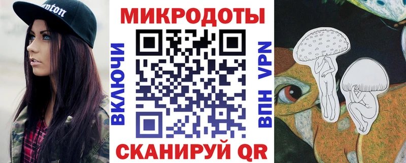 Купить  Облучье  Псилоцибиновые грибы Magic Shrooms 