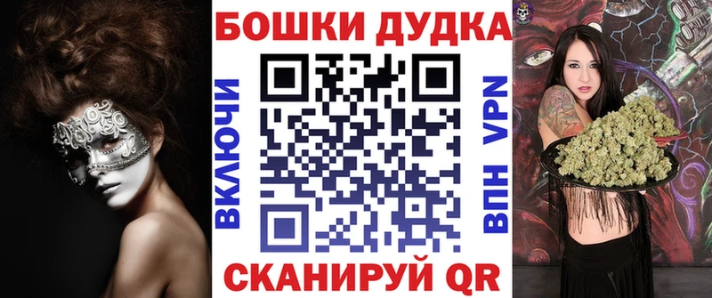 Купить где  Облучье  Шишки марихуана White Widow 